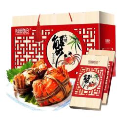 阳澄联合 大闸蟹礼券螃蟹券中秋礼盒礼品卡海鲜水产 2988型公3.0两 母2.0两 4对