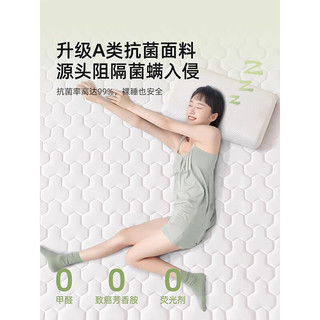 浪莎（langsha）A类乳胶床垫1.5米x2米席梦思榻榻米床垫1.5米x1.9米宿舍单人 三菱格-白色印花【厚约6cm】 150x190cm【软硬适中 支撑有度】 min-双拼-白绿【厚约6cm】