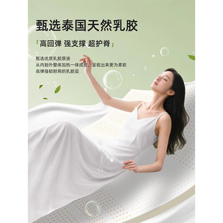 浪莎（langsha）A类乳胶床垫1.5米x2米席梦思榻榻米床垫1.5米x1.9米宿舍单人 三菱格-白色印花【厚约6cm】 150x190cm【软硬适中 支撑有度】 min-双拼-白绿【厚约6cm】