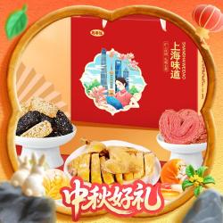 思香逢 10款美食礼盒 1180克