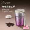 TOUYE 咖啡杯 渐变粉420ml+手提带+礼盒装