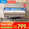 美的 60升电热水器