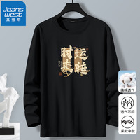 JEANSWEST/真维斯 纯棉 男士长袖T恤