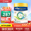 皇家美素佳儿 较大婴儿奶粉 港版 2段 800g