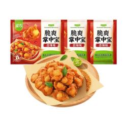 圣农 掌中宝烤翅鸡架辣子鸡鸡块空气炸锅半成品食材