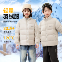 BOBDOG HOUSE 轻便 儿童羽绒服