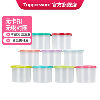 特百惠 圆罐保鲜盒 食品级PP 600ml 颜色