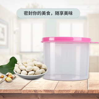 特百惠 圆罐保鲜盒 食品级PP 600ml 颜色