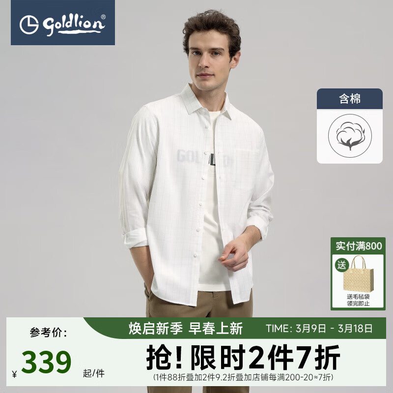 金利来【棉麻】春夏新款长袖衬衫男简约格纹口袋翻领时尚休闲衬衣 27-  (175)