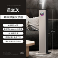 移动端：WIEKURT 德国落地式双核加湿器家用轻音静卧室孕妇婴儿巨雾大容量除菌净化