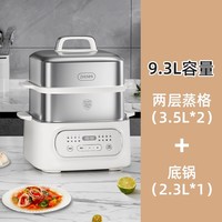 移动端：臻米 蒸锅电蒸锅不锈钢家用大容量多功能多层早餐机蒸煮炖一体锅