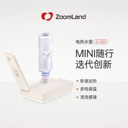 卓朗 美国卓朗便携式烧水壶台式桌面即热式速热电热水壶办公室旅行小型