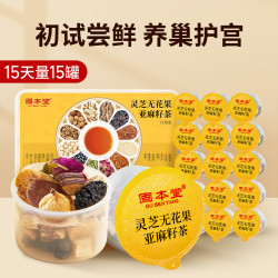 固本堂 养雌茶 200g 玫瑰花干