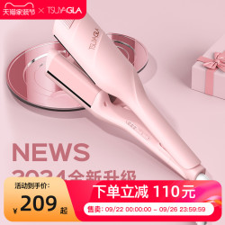 TSUYAGLA 崔娅 蛋卷头卷发棒32mm蛋卷棒法式深v水波纹持久定型蛋蛋卷夹神器