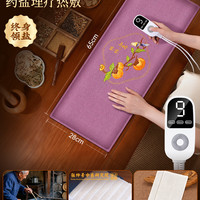 移动端：仙草艾 盐袋海盐热敷包理疗袋子电加热艾草艾灸肩颈电热腰部肚子粗盐盐包