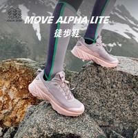 KOLON SPORT可隆户外登山徒步鞋子轻量抓地防滑V底MOVE ALPHA LITE专业运动鞋