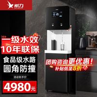 希力 XILI WATER 商用净水器大型净水机直饮机一体30升水箱丨XL-2WA30