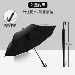 三栖虎 德国品质防水套高尔夫直杆雨伞