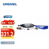 琢美 3000 多功能电磨机套装 纸盒装