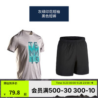 DECATHLON/迪卡侬 速干透气 男士运动套装