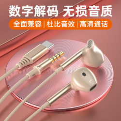 KERZY 有线耳机Type c半入耳式HIFI音效双音驱动立体环绕重低音防水防尘线控带麦降噪通话米黄色