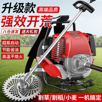 PUANGD 普朗德 汽油割草机 大功率四冲背负式+升级礼包