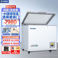中科西冷 超低温冰柜玻璃门透明款-60度科研生物实验室冰 [-25~65°C超低温透明款] 108升