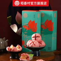 稻香村 传统老式 中式糕点