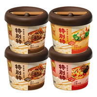 康师傅 特别特鲜泡面雪花牛肉+红酸汤+龙虾汤4桶