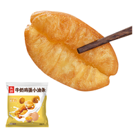 头厨网红油条半成品早餐家用速食空气炸锅小油条懒人速冻小胖子油条 约48根牛奶鸡蛋油条