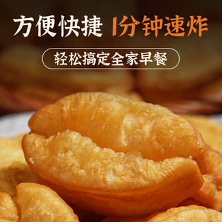 头厨 牛奶鸡蛋油条 速冻半成品面点