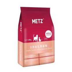 METZ 无谷物生鲜pro升级系列 生鲜注浆全价猫粮成年猫粮宠物成猫粮 全价成年猫粮 6.8kg