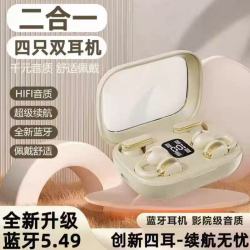 千飒 降噪 无线蓝牙耳机  有线充电 Type-C 肤色