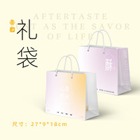 移动端：九月生活 锁鲜21天 杭州九月生活 杭州特产鲜肉榨菜饼鲜肉笋丁月饼中秋好礼