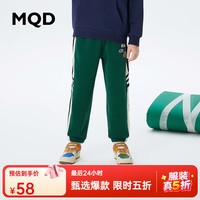 MQD童装男大童冬款潮酷休闲运动加绒针织裤