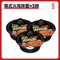 康师傅方便面韩式火鸡干拌袋装泡面宿舍夜宵速食店