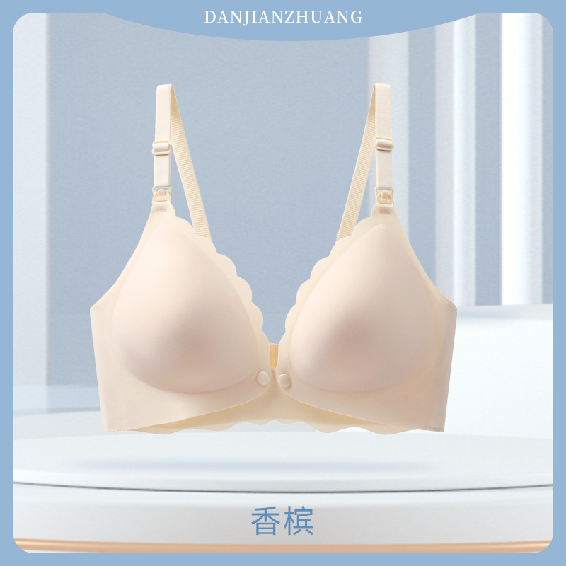 肤色 【单件装】