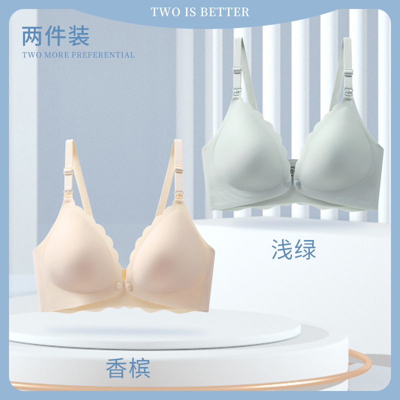 肤色+绿色 【两件装】