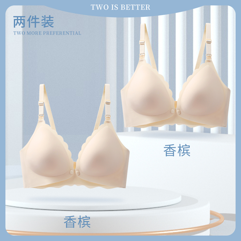 肤色+肤色 【两件装】