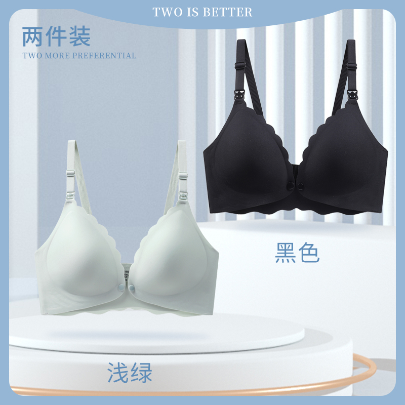 黑色+绿色 【两件装】