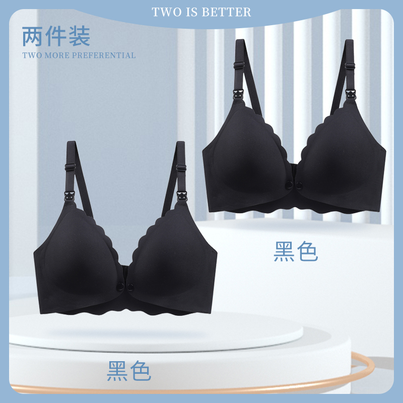 黑色+黑色 【两件装】