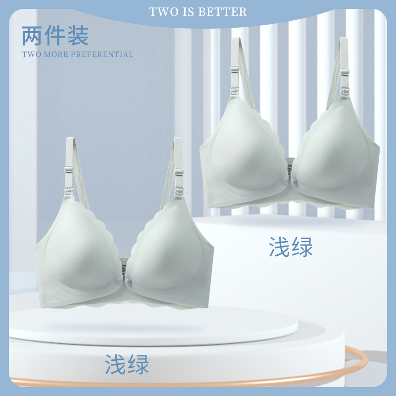 绿色+绿色 【两件装】