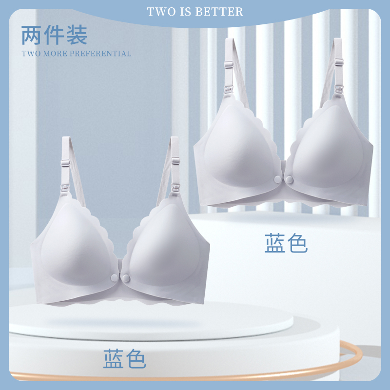 蓝色+蓝色 【两件装】