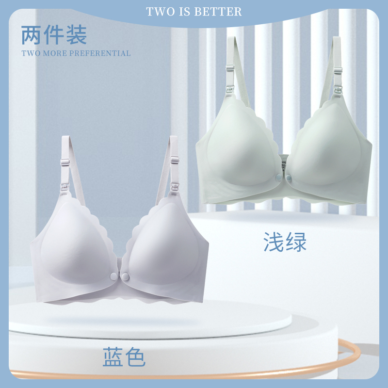 蓝色+绿色 【两件装】