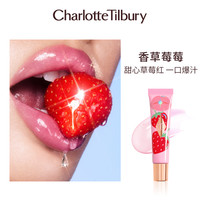 夏洛特蒂铂丽 Charlotte TilburyCT果冻唇蜜护唇精华镜面水光滋润保湿唇釉口红 【甜心草莓红】STRAWBERRY VANILLA香草莓莓