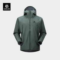 KAILAS凯乐石MONT X-LT冲锋衣防水防风轻量硬壳户外登山服