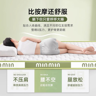 浪莎（langsha）A类乳胶床垫1.5米x2米席梦思榻榻米床垫1.5米x1.9米宿舍单人 min-双拼-白绿【厚约10cm】 150x200cm【软硬适中 支撑有度】