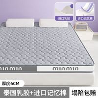浪莎(langsha)A类乳胶床垫1.5米x2米席梦思榻榻米床垫1.5米x1.9米宿舍单人 min-双拼-灰紫【厚约6cm】 90x200cm【软硬适中 支撑有度】