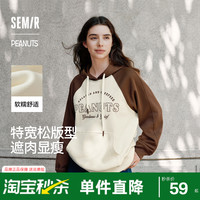 森马 中长款撞色插肩袖连帽oversize刺绣字母上衣