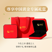 中国黄金（CHINA GOLD）卷草纹黄金手镯女花纹足金镯子生日礼物送女朋友老婆 无产品勿单拍【臻选礼盒包装】 【圈口54#】